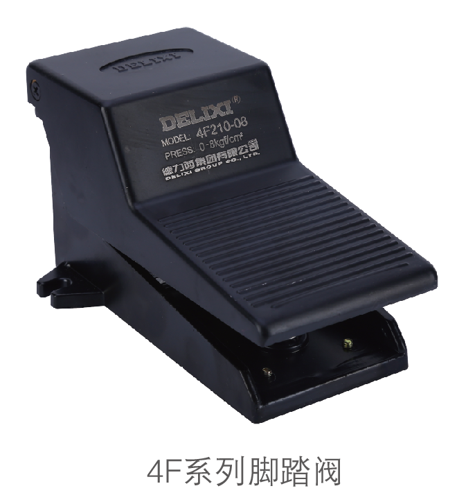 FV320、420 系列腳踏閥